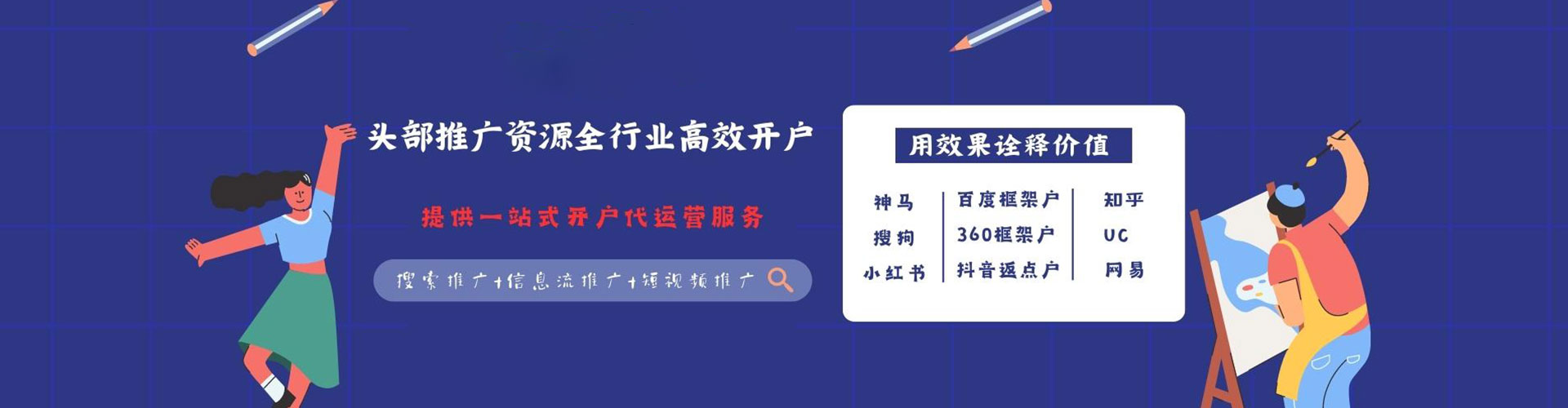 大洼百度推广返点