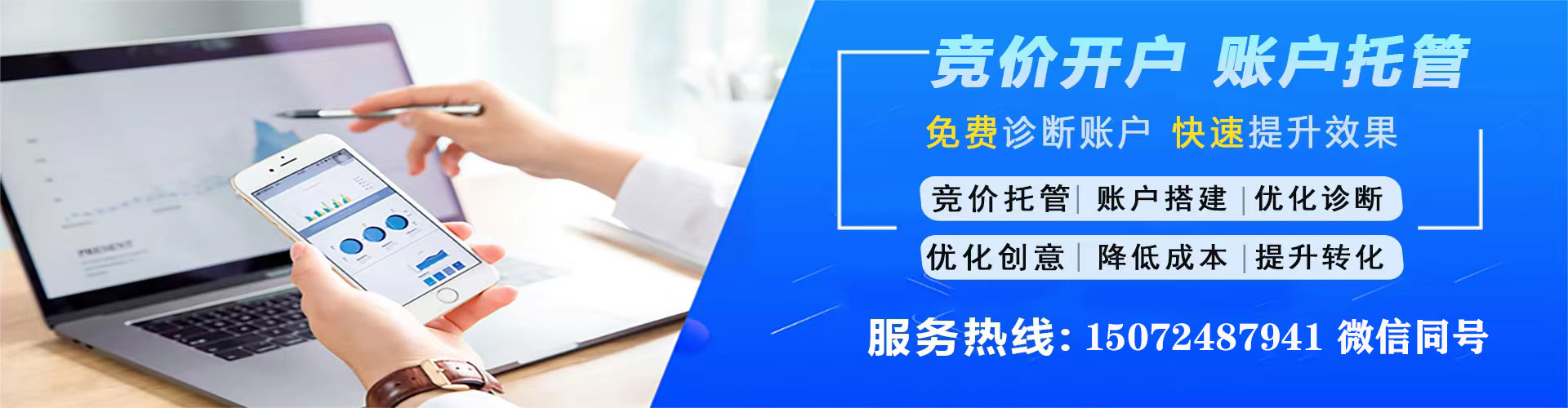 大洼sem专员