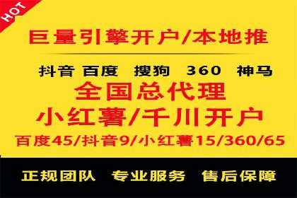 信息流广告优化实战：案例深度解析